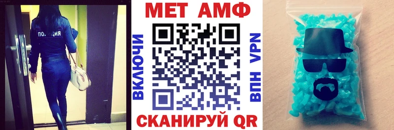 Амфетамин 97% дарк нет состав Безенчук