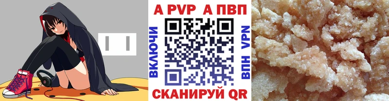 Alfa_PVP СК КРИС  Безенчук 