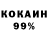 Амфетамин 98% Fedya Funny
