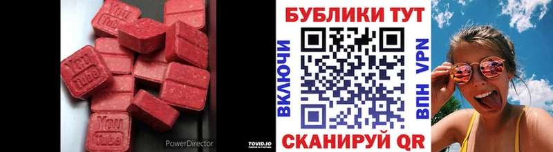 купить наркотики сайты  Безенчук  Экстази 280мг 