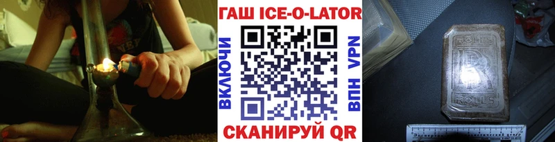 Гашиш убойный  Безенчук 