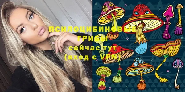 кристаллы Балахна