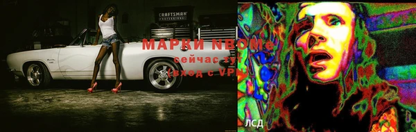 кристаллы Балахна