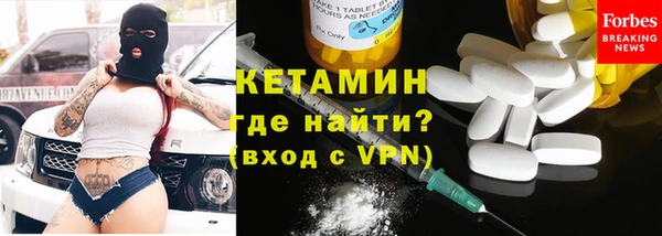 кристаллы Балахна