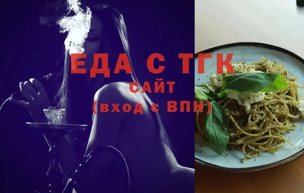 а пвп мука Балабаново