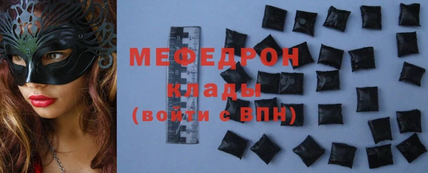 кристаллы Балахна