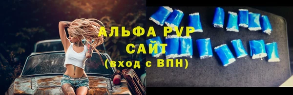а пвп мука Балабаново