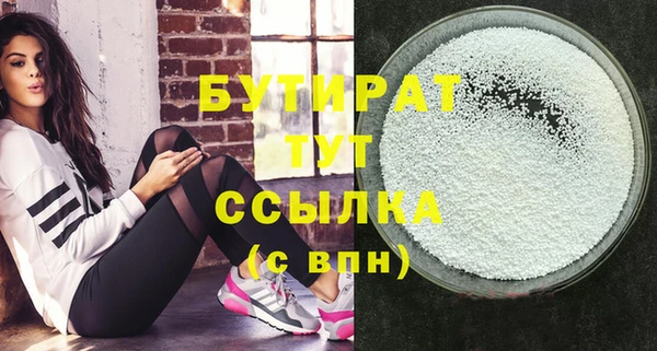 кристаллы Балахна