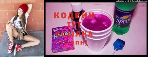 кристаллы Балахна