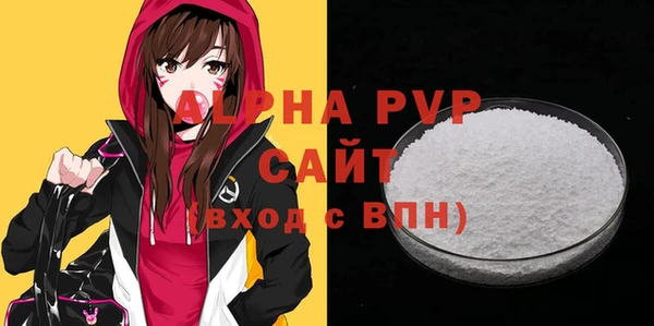 кристаллы Балахна