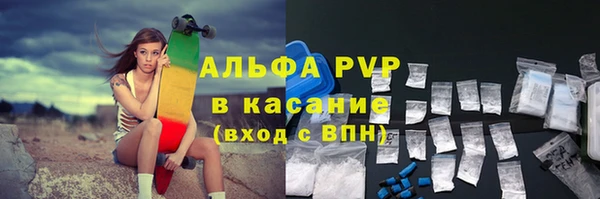 кристаллы Балахна