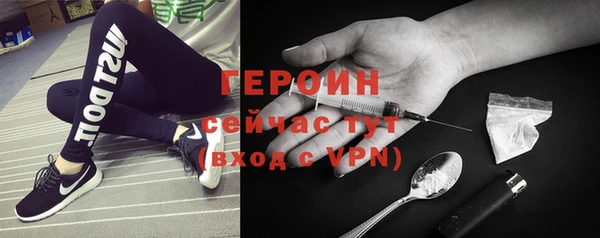 кристаллы Балахна