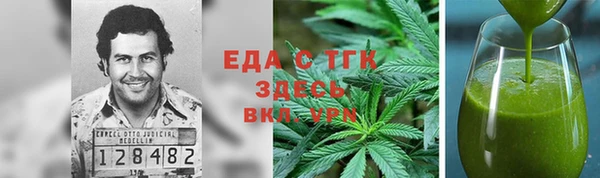кристаллы Балахна