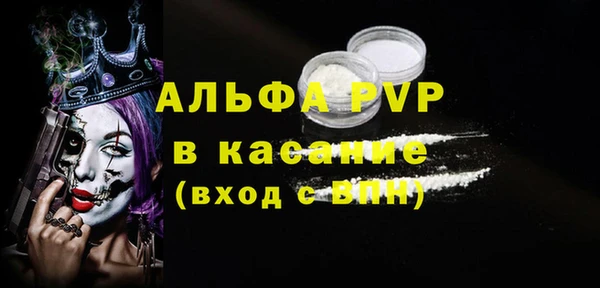 кристаллы Балахна