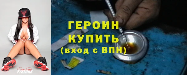 кристаллы Балахна