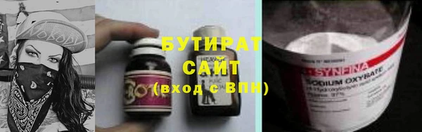 а пвп мука Балабаново