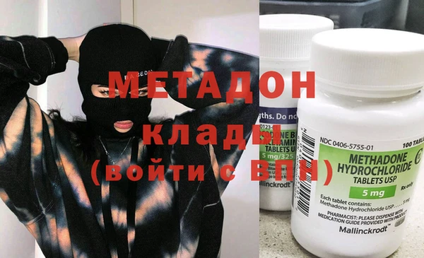 кристаллы Балахна