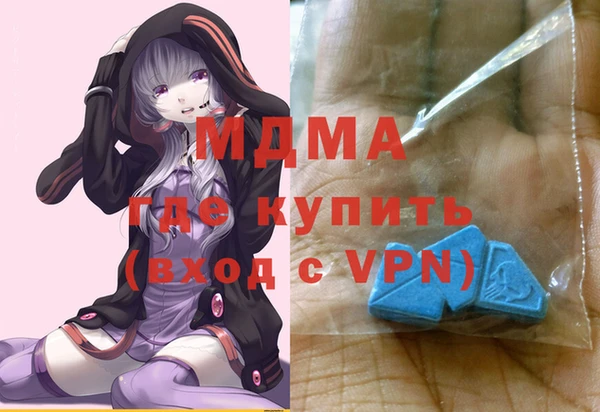 кристаллы Балахна