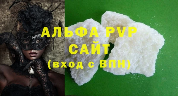 а пвп мука Балабаново