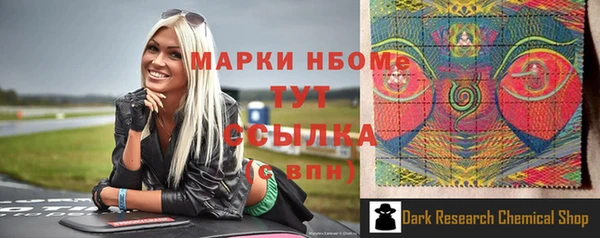кристаллы Балахна