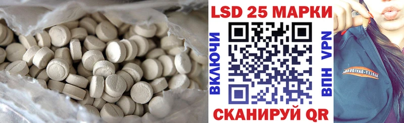 LSD-25 экстази кислота  shop телеграм  Безенчук 