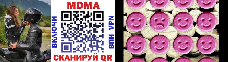 кракен зеркало  как найти закладки  Безенчук  MDMA Molly 