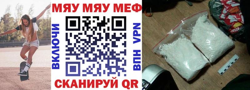 МЯУ-МЯУ мука  закладки  Безенчук 