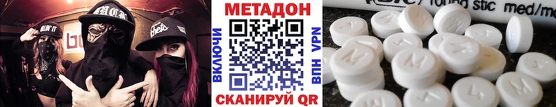 блэк спрут рабочий сайт  Безенчук  МЕТАДОН белоснежный  купить наркотики сайты 