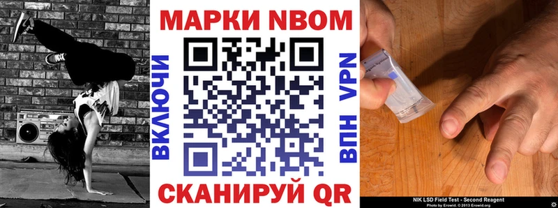 Наркотические марки 1,5мг  Безенчук 
